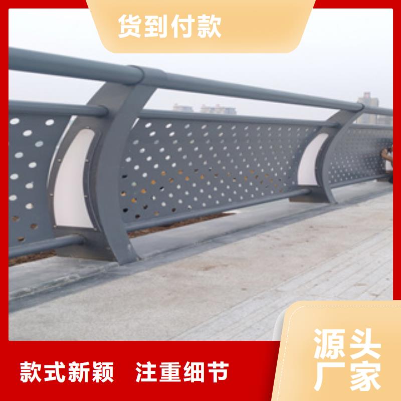 【不銹鋼復(fù)合管木紋轉(zhuǎn)印護欄價格專業(yè)生產(chǎn)團隊】