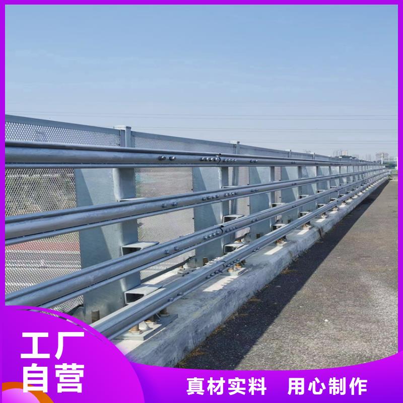 外復(fù)不銹鋼復(fù)合管防撞護(hù)欄批發(fā)