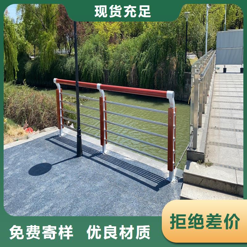 复合管防撞栏杆厂家视频-江苏省扬州市|邗江|仪征|连云港|泰州|徐州|南京|南通|常州|宿迁复合管防撞栏杆厂家-聚宜兴