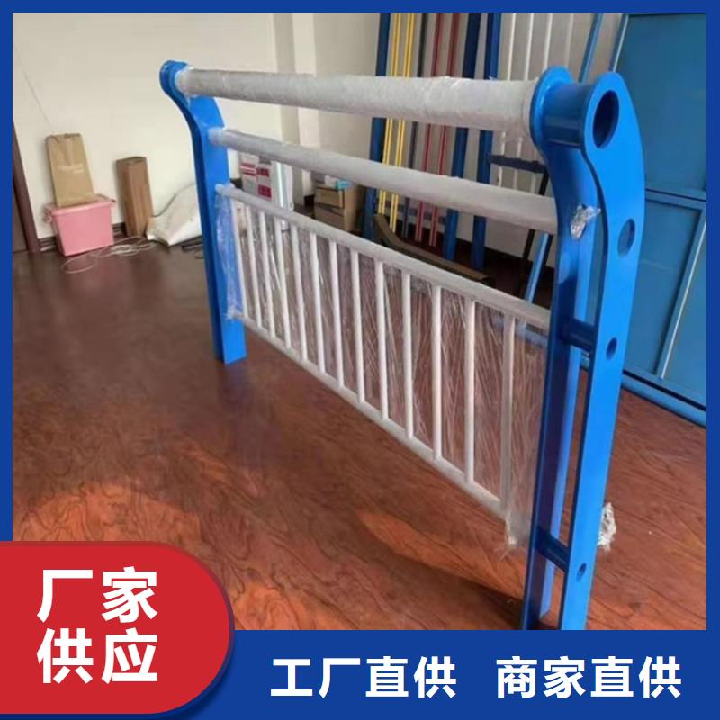 复合管防撞栏杆厂家视频-江苏省扬州市|邗江|仪征|连云港|泰州|徐州|南京|南通|常州|宿迁复合管防撞栏杆厂家-聚宜兴