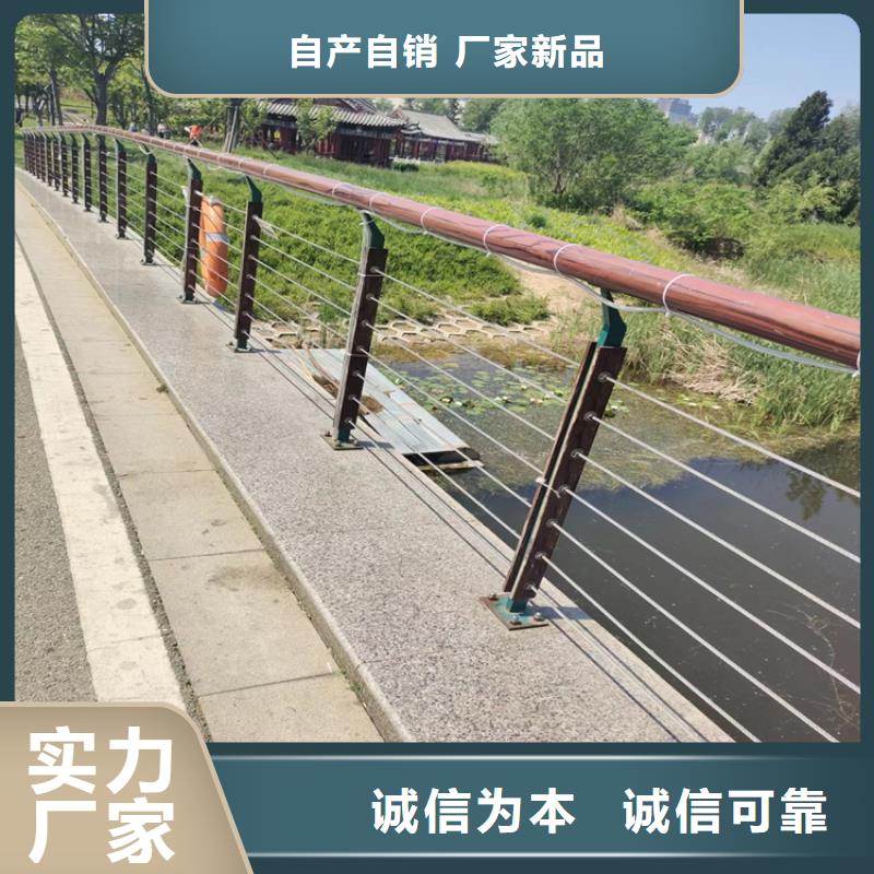 公路防撞護(hù)欄-放心可靠