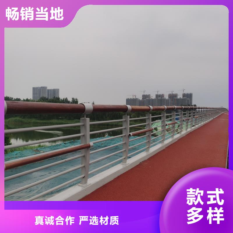 外復(fù)不銹鋼復(fù)合管防撞護(hù)欄批發(fā)