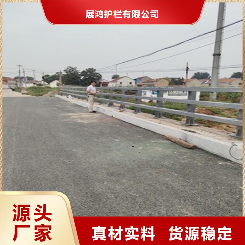 304不銹鋼復(fù)合管橋梁護(hù)欄規(guī)格齊全支持定制