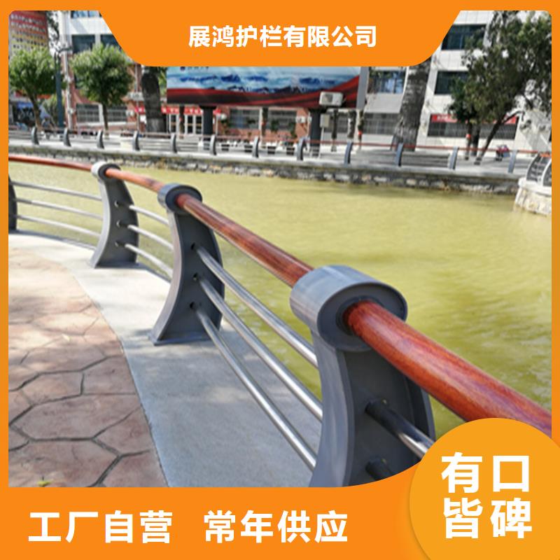 燈光橋梁防撞護欄來展鴻護欄廠家訂購