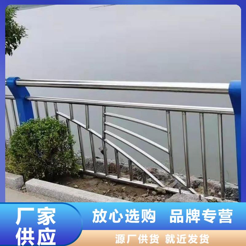 304不銹鋼復(fù)合管橋梁護(hù)欄規(guī)格齊全支持定制