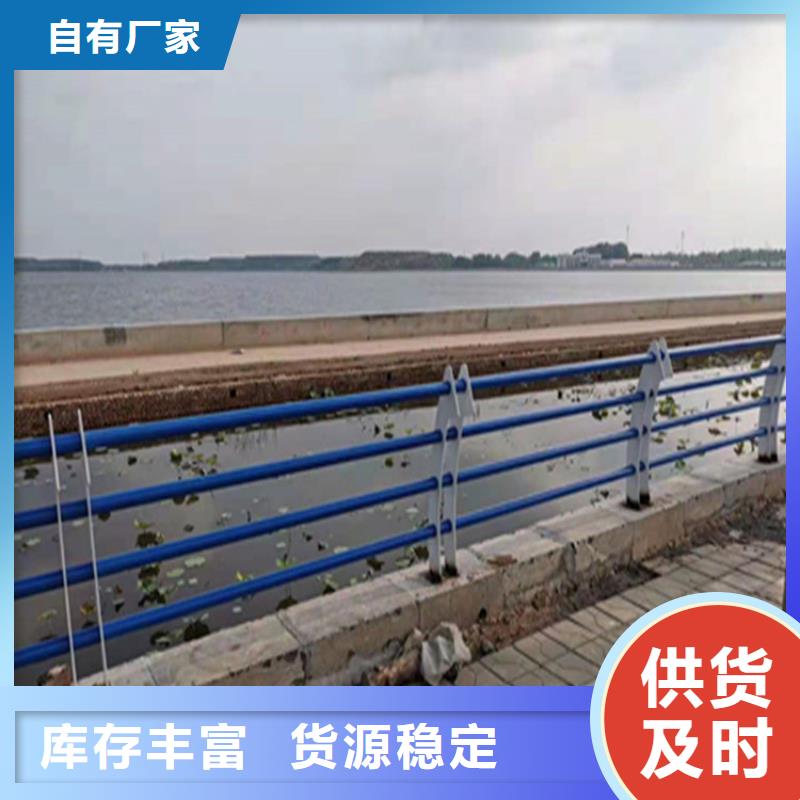 304不銹鋼復(fù)合管欄桿設(shè)計(jì)規(guī)范