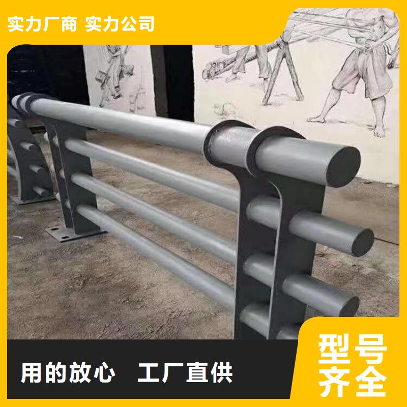 304不銹鋼復(fù)合管欄桿設(shè)計(jì)規(guī)范
