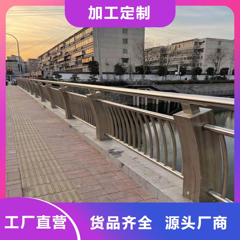 铝合金河道栏杆时尚经典
