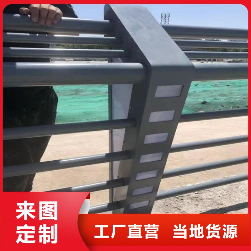 廠(chǎng)家直銷(xiāo)6063鋁合金燈光護(hù)欄