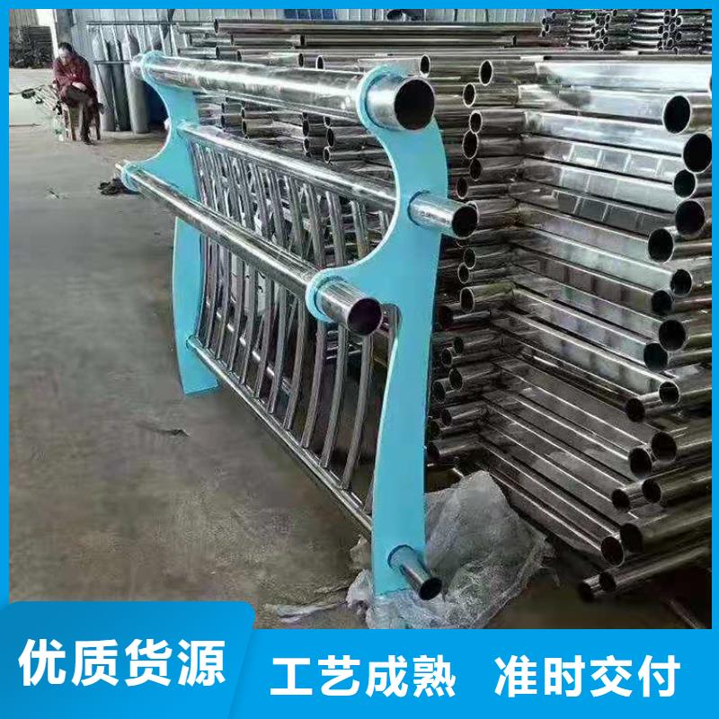 海南省三沙市304不锈钢复合管栏杆国标材质库存充足