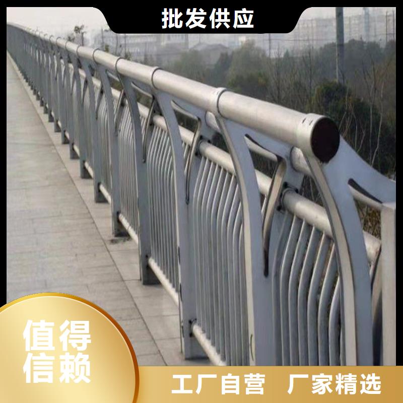廠(chǎng)家直銷(xiāo)6063鋁合金燈光護(hù)欄