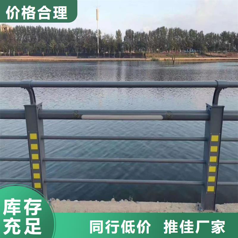 加厚钢板桥梁防撞护栏颜色齐全款式新颖