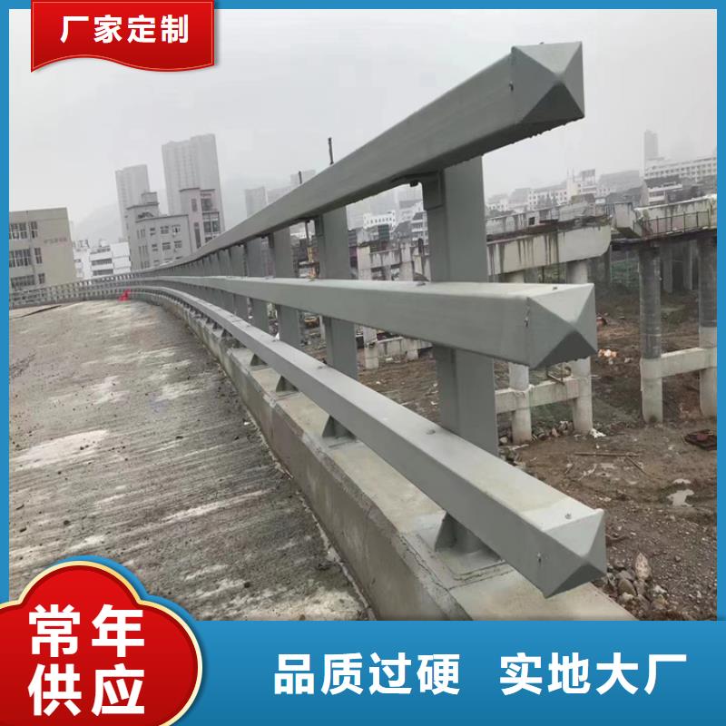 异型管河道防撞护栏高度可定制