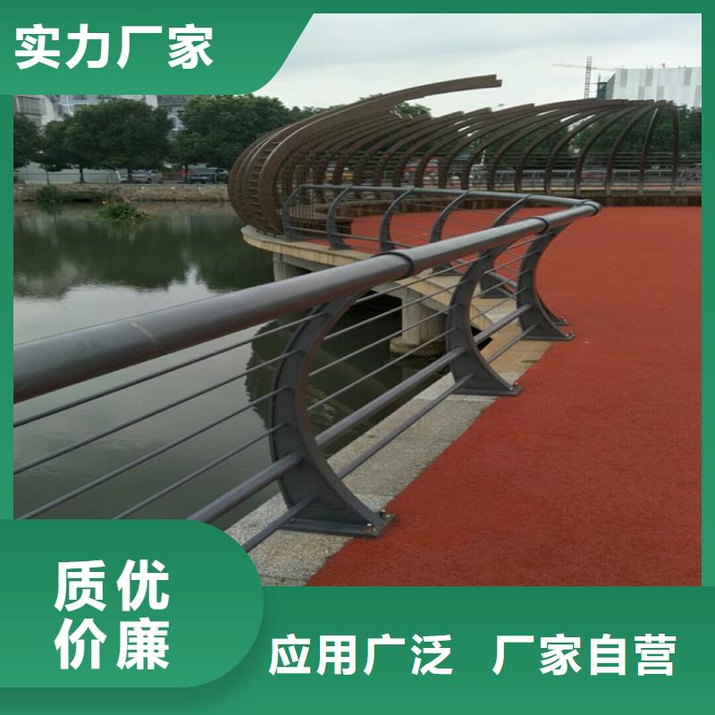 鋁合金河道防護欄樣式新穎美觀大方