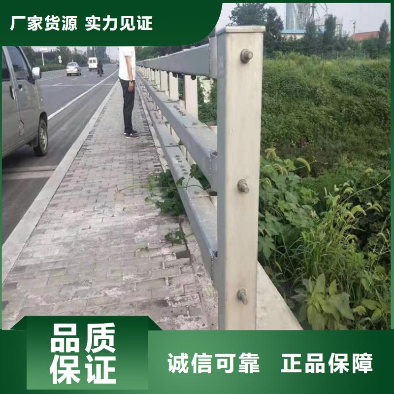 碳素鋼復合管景觀護欄展鴻護欄質量有保障