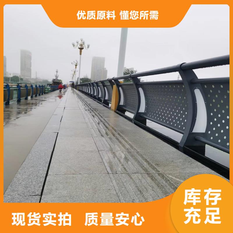 靜電噴塑護(hù)欄_不銹鋼復(fù)合管打造行業(yè)品質(zhì)