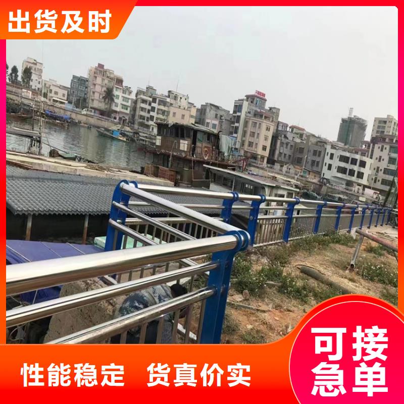 加厚钢板桥梁防撞护栏颜色齐全款式新颖