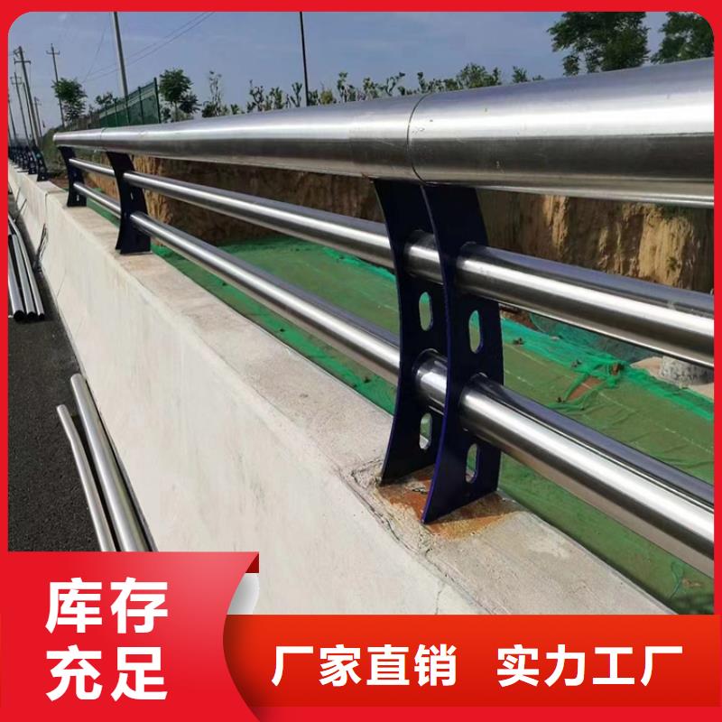河道兩側防撞護欄廠家交貨周期短