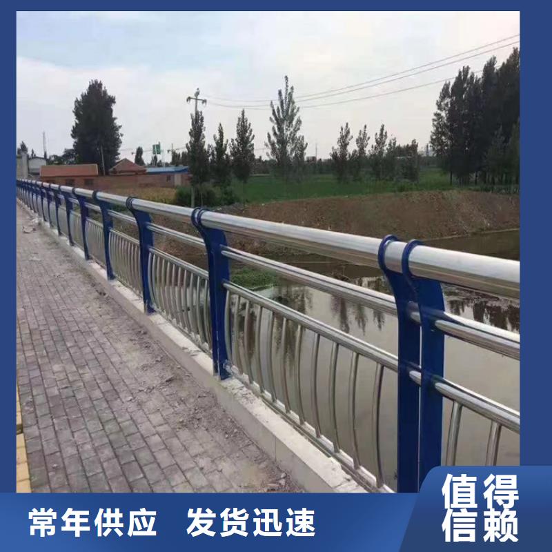 河道兩側防撞護欄廠家交貨周期短