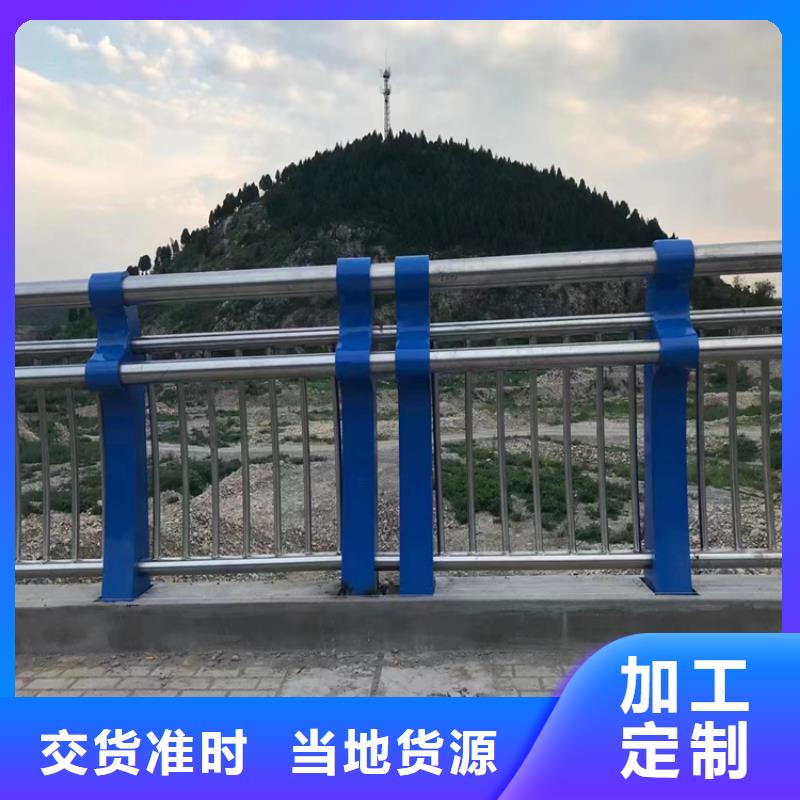 河道兩側防撞護欄廠家交貨周期短
