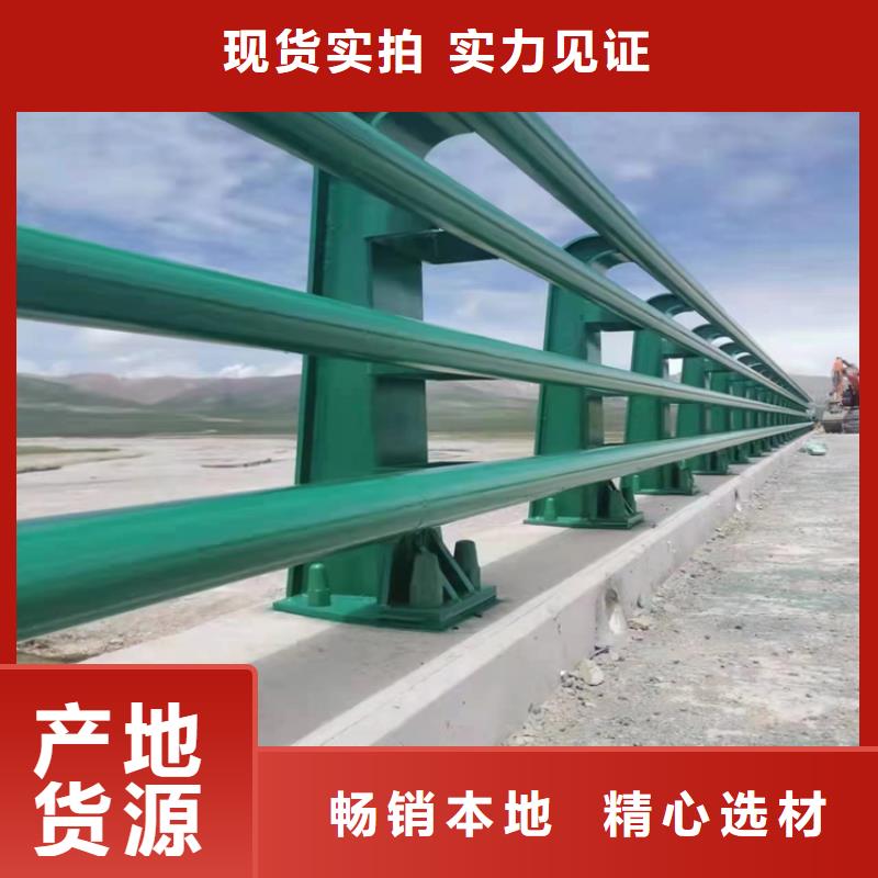 河道兩側防撞護欄廠家交貨周期短