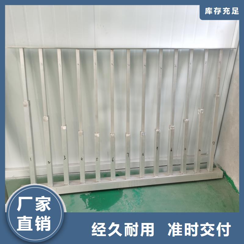 铝合金景观防护栏展鸿护栏免费勘测