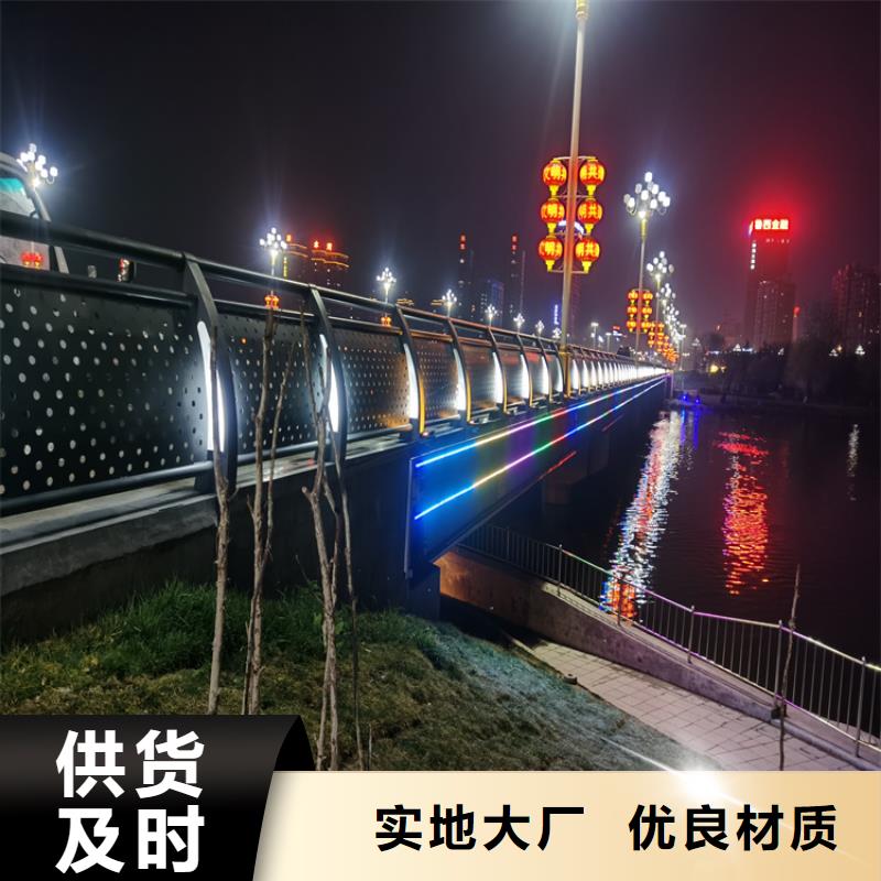304不銹鋼復(fù)合管欄桿來圖定制