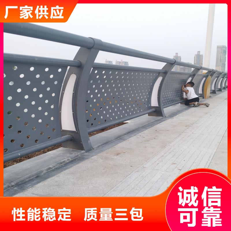 鋁合金燈光欄桿產(chǎn)品經(jīng)久耐用
