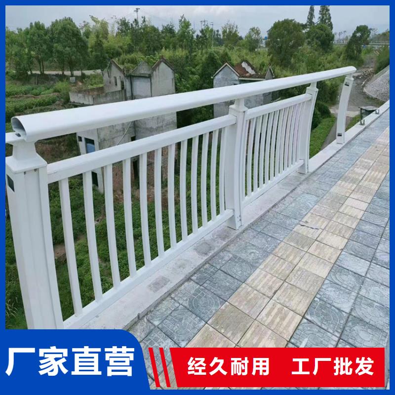 鋼管木紋轉(zhuǎn)印欄桿誠信廠家