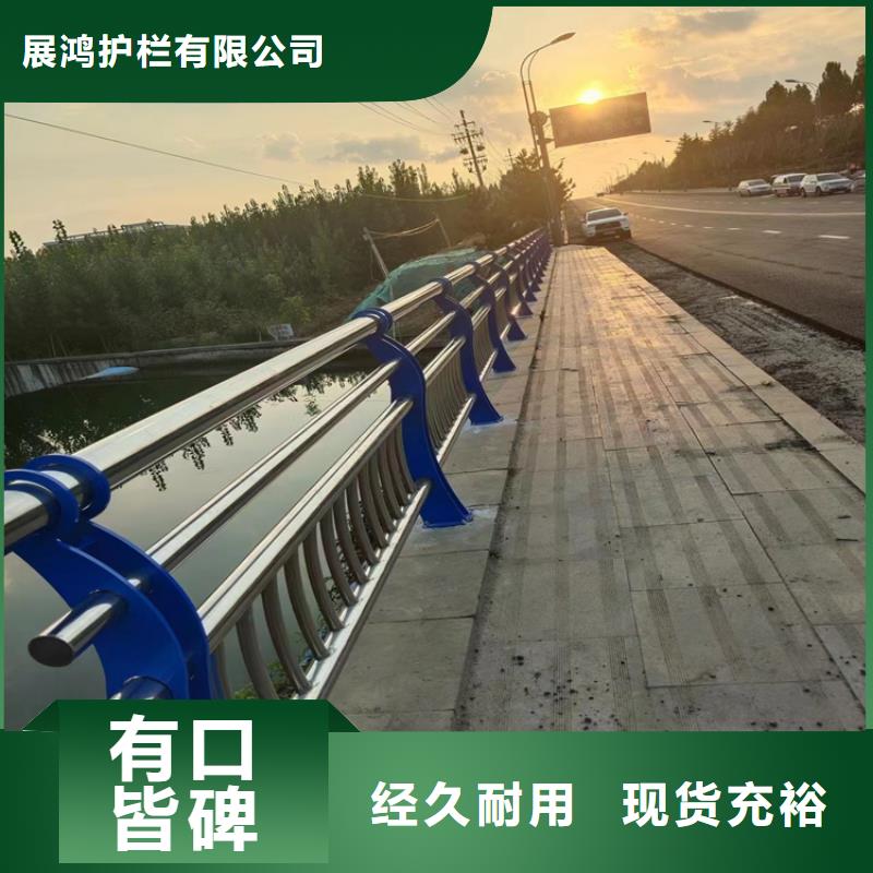 复合管天桥栏杆诚信厂家
