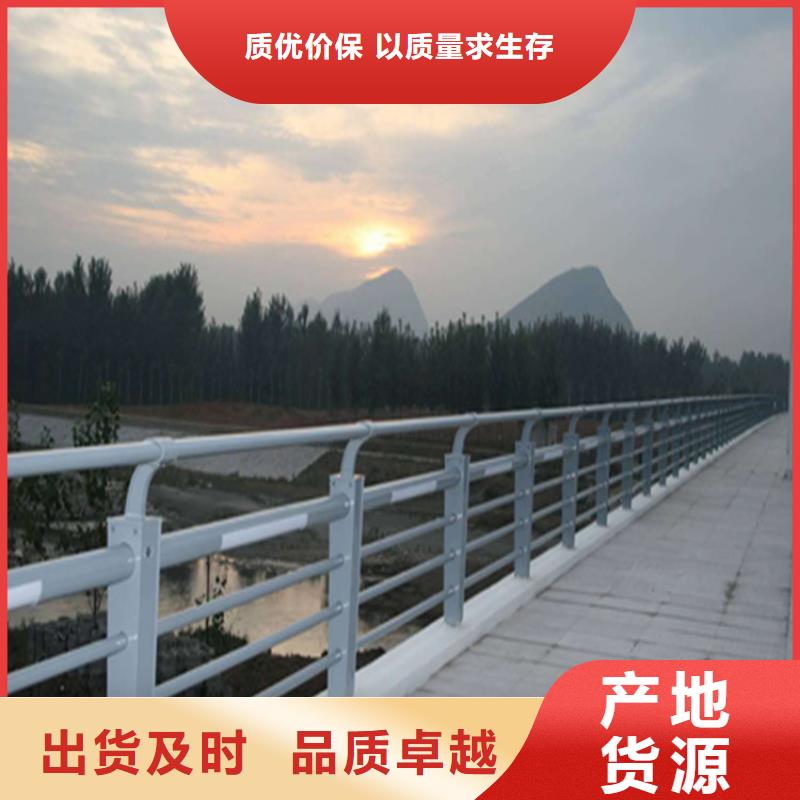 交通設(shè)施防撞護(hù)欄歡迎咨詢