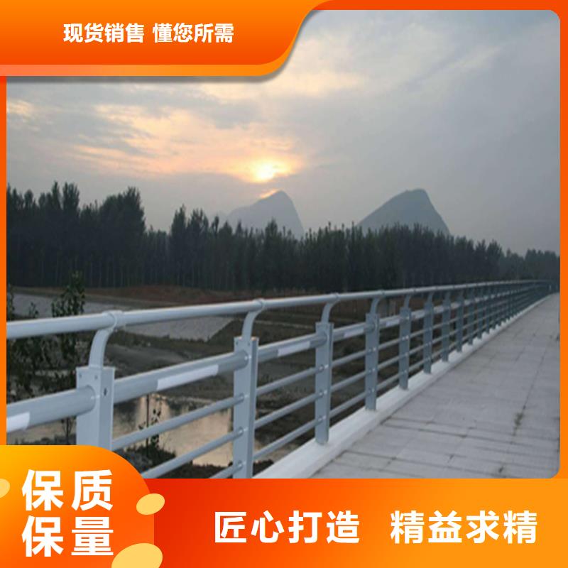 异型管桥梁防撞护栏厂家精心选材
