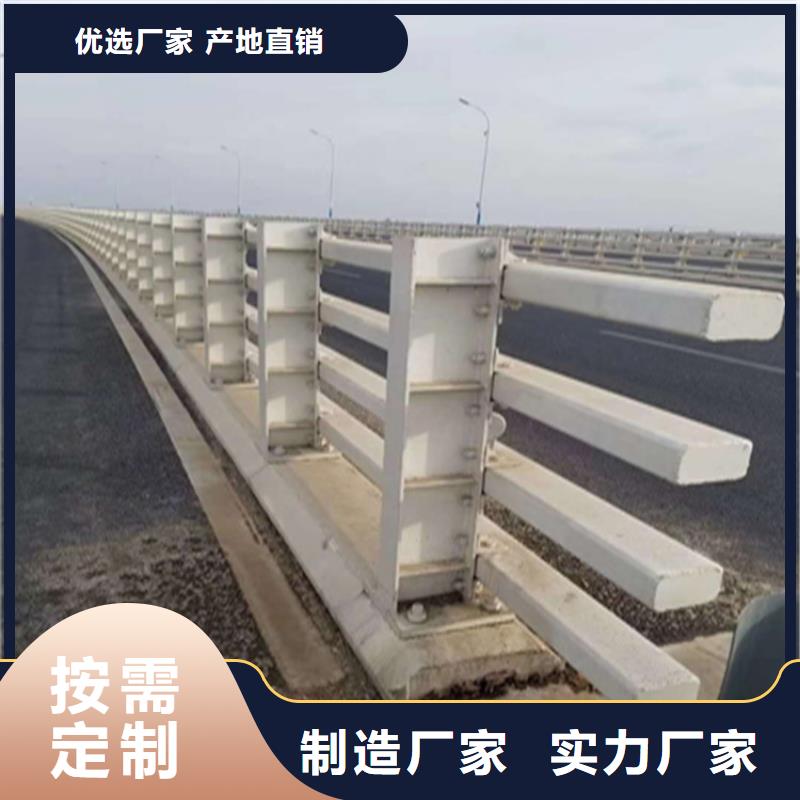 【熱鍍鋅橋梁護(hù)欄】復(fù)合管防撞欄桿好產(chǎn)品放心購