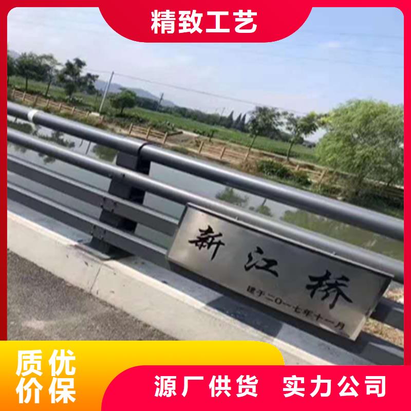 热镀锌桥梁护栏道路隔离护栏厂家就近发货