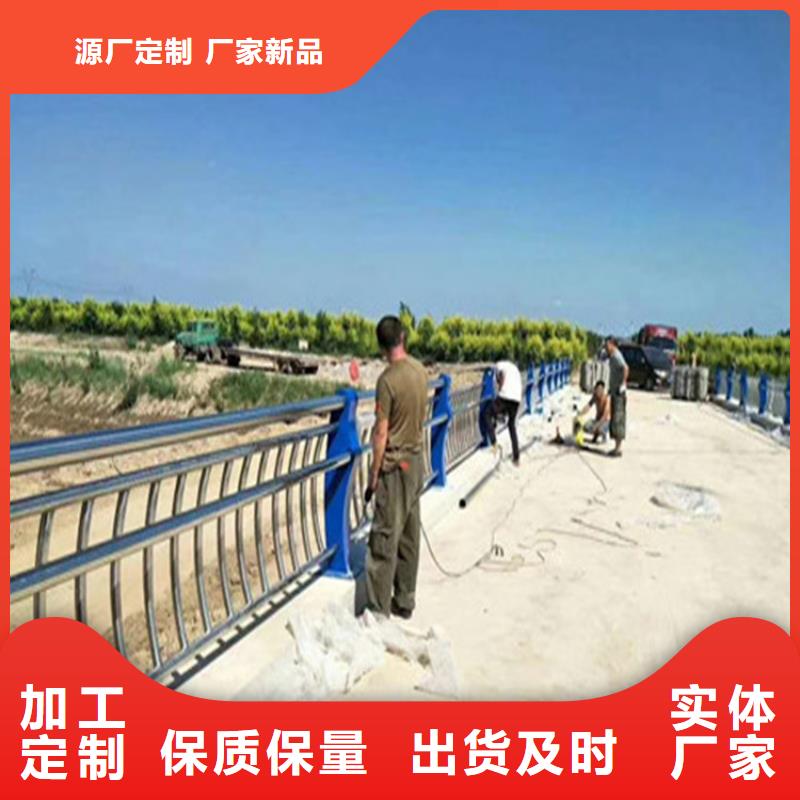 复合管天桥栏杆诚信厂家