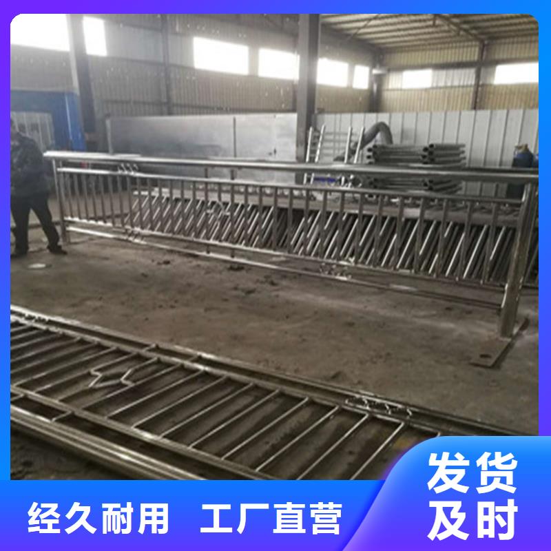 碳素鋼復(fù)合管欄桿耐磨防撞