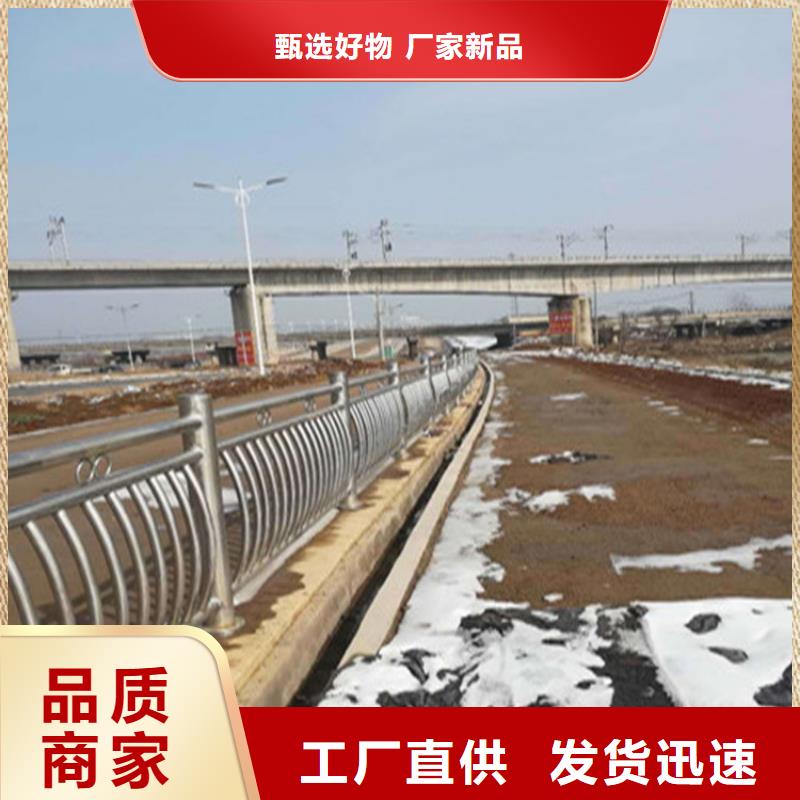 复合管天桥栏杆诚信厂家