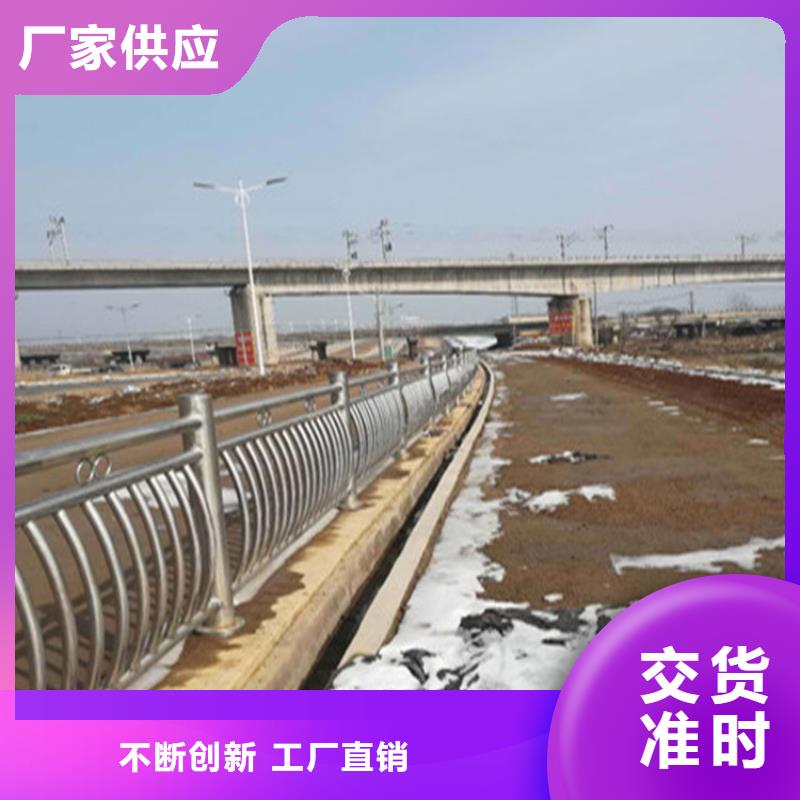 异型管桥梁防撞护栏厂家精心选材