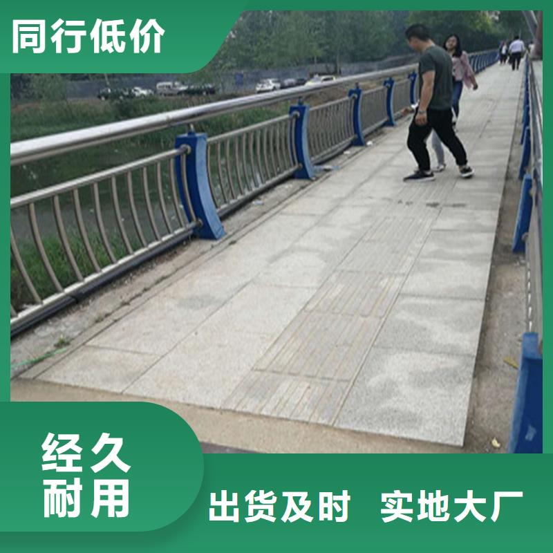 河道燈光護(hù)欄值得信賴