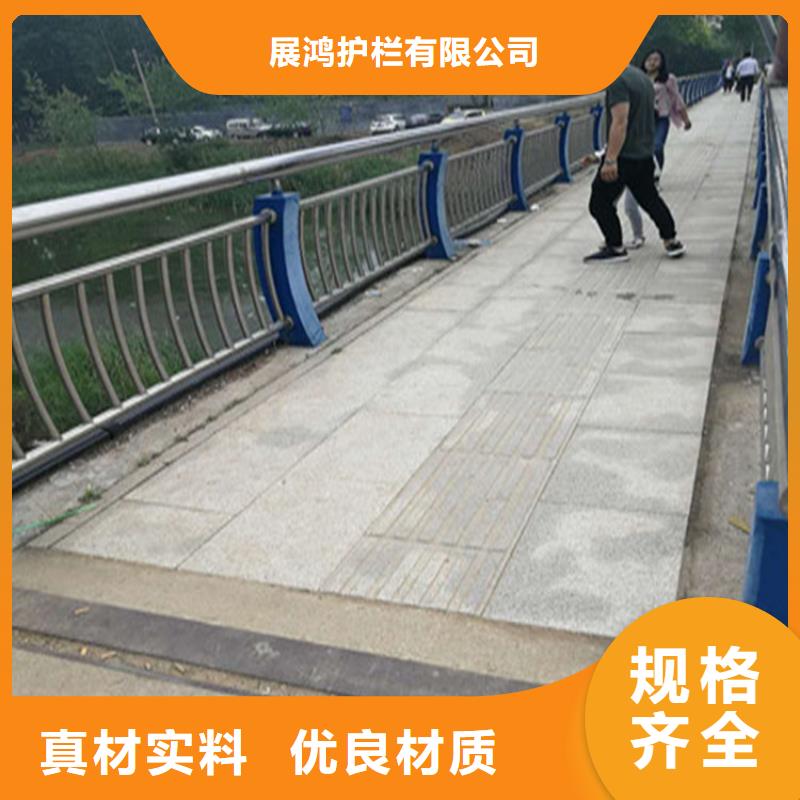 304不銹鋼復(fù)合管欄桿來圖定制