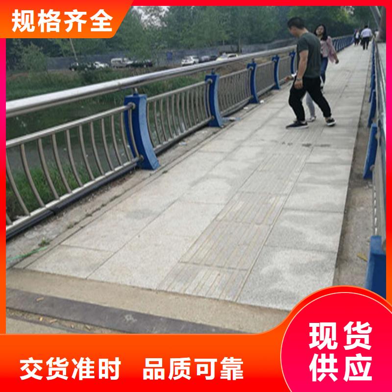 交通設(shè)施防撞護(hù)欄歡迎咨詢