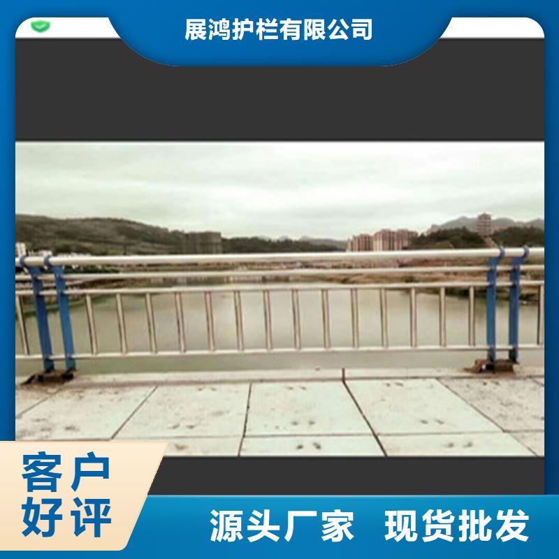 304不銹鋼復(fù)合管欄桿來圖定制