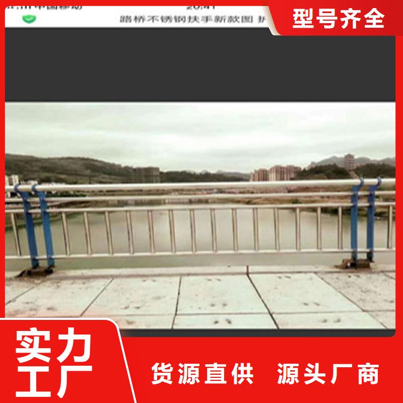 鋅鋼橋梁防撞護(hù)欄廠家精心設(shè)計(jì)