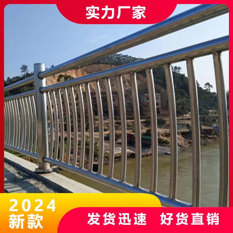 复合管天桥栏杆诚信厂家
