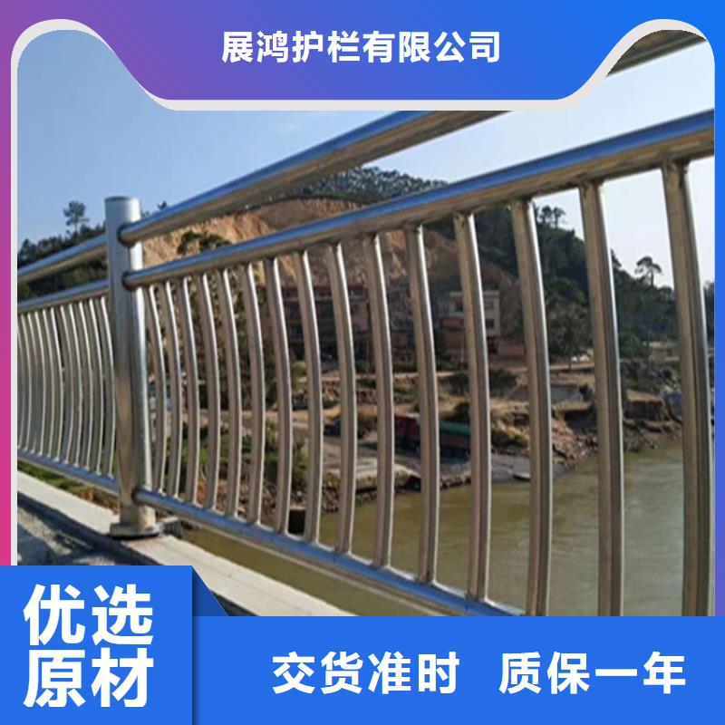 不銹鋼復(fù)合管河道欄桿廠家質(zhì)保