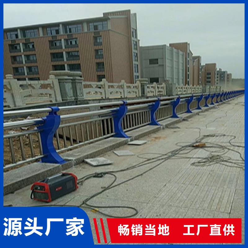 复合管天桥栏杆诚信厂家