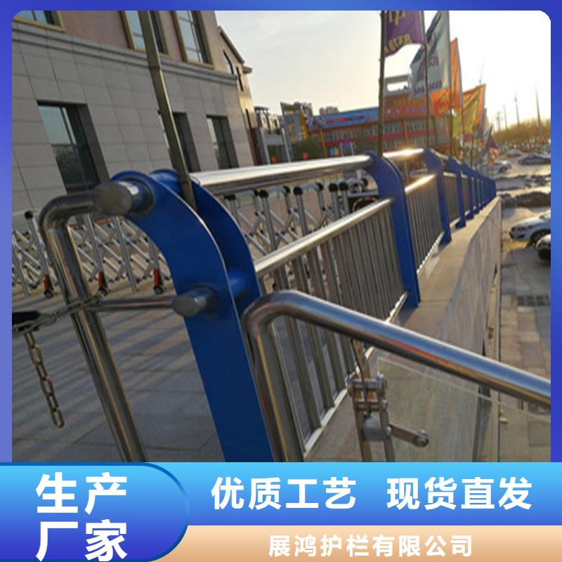 复合管天桥栏杆诚信厂家