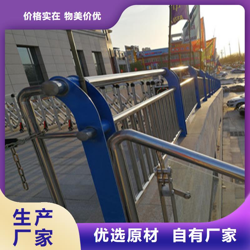 交通設(shè)施防撞護(hù)欄歡迎咨詢