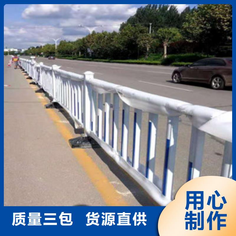 护栏防撞护栏立柱诚信经营现货现发