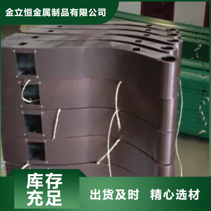 护栏防撞护栏立柱诚信经营现货现发